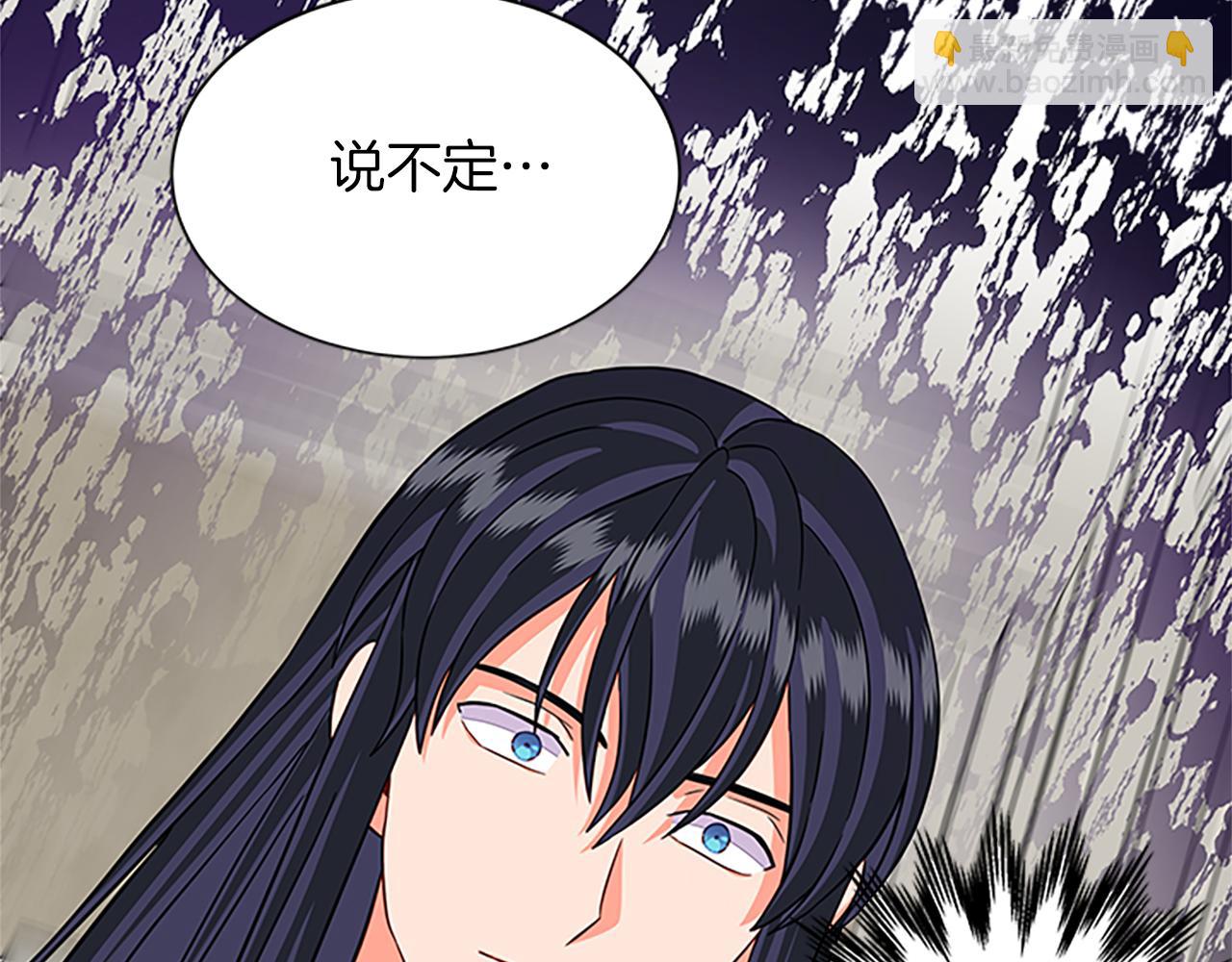 第119话 有宝宝了？167