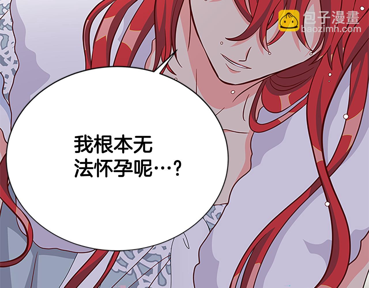 第119话 有宝宝了？169