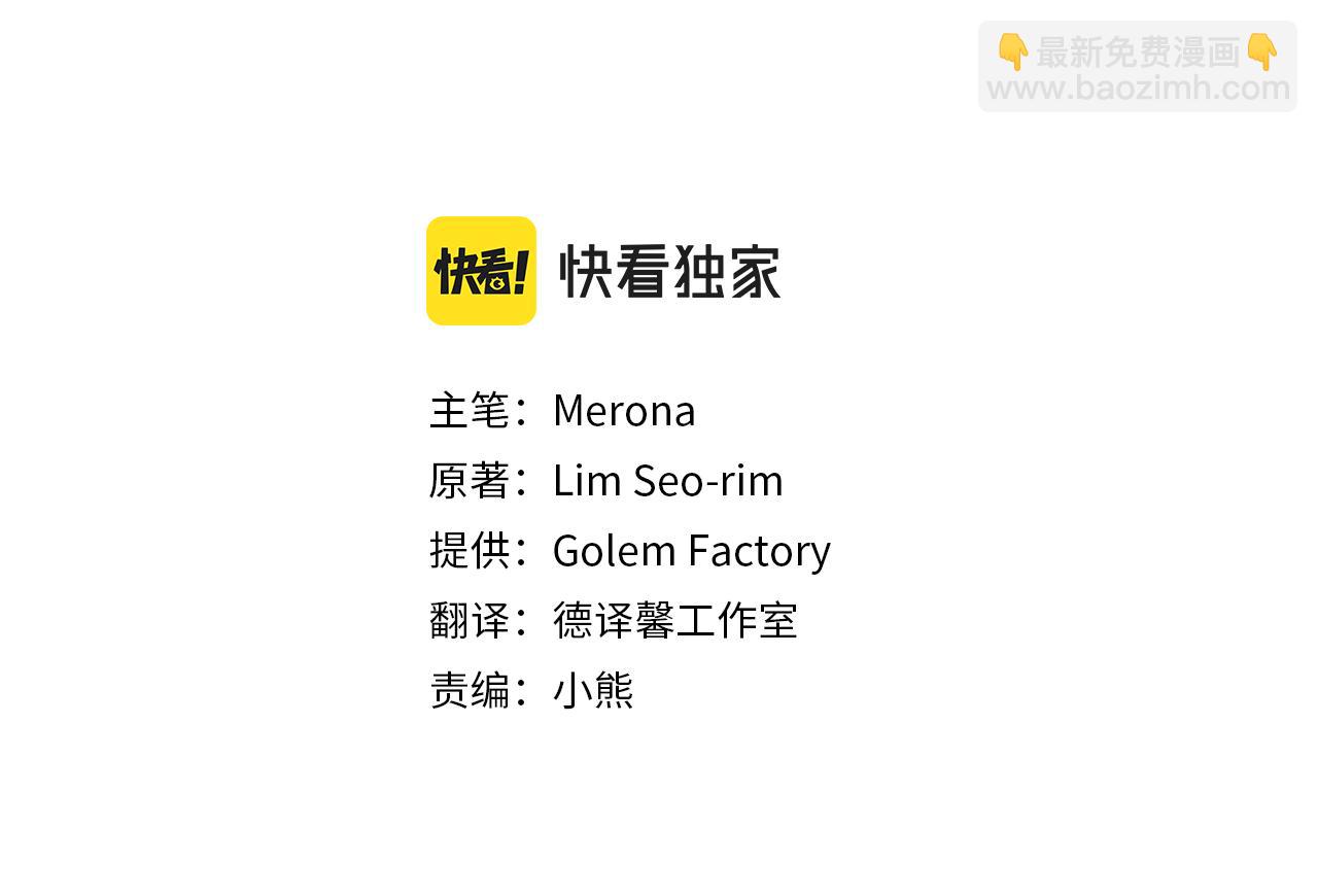 第119话 有宝宝了？19