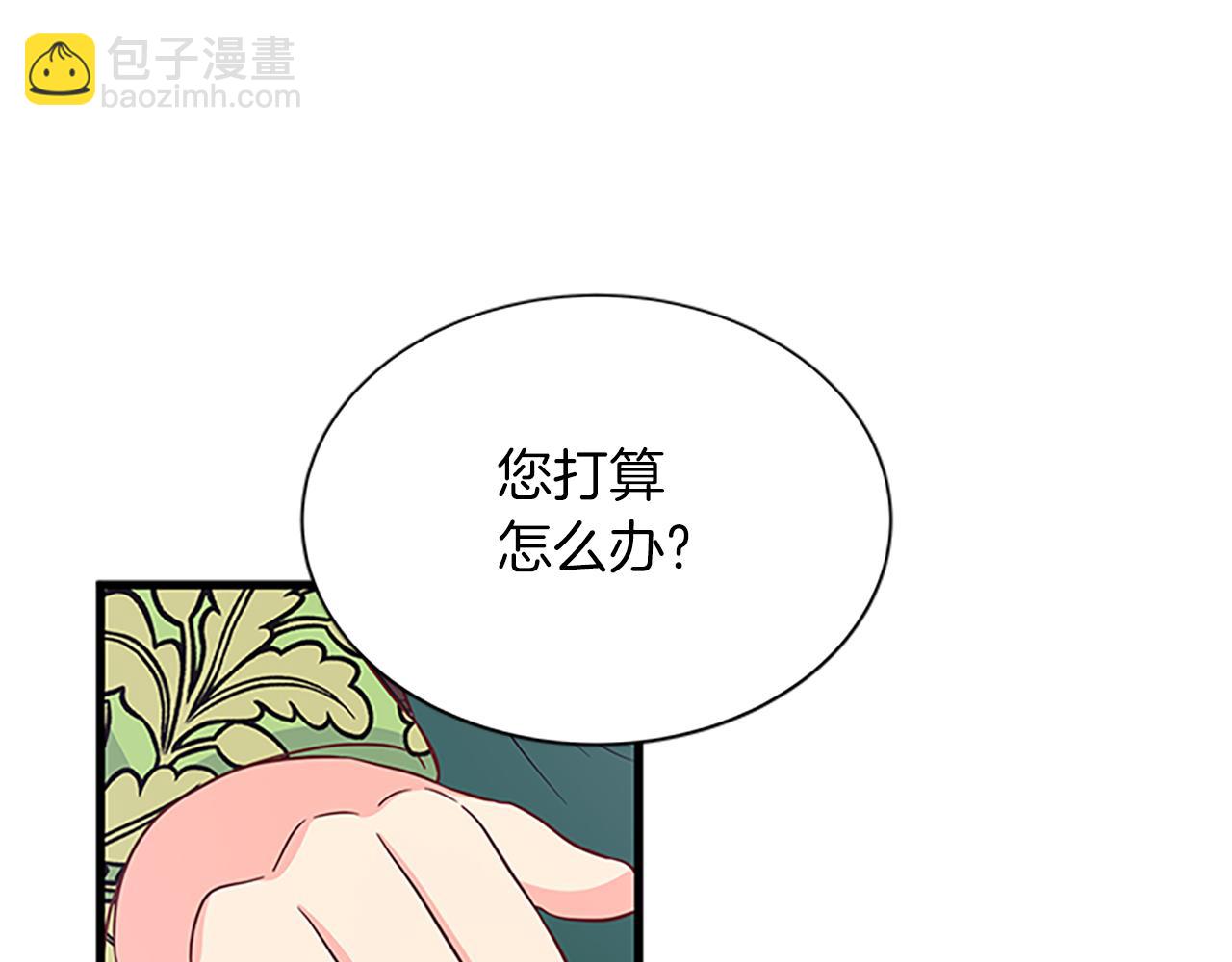 第119话 有宝宝了？2