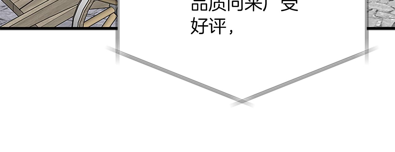 第119话 有宝宝了？21
