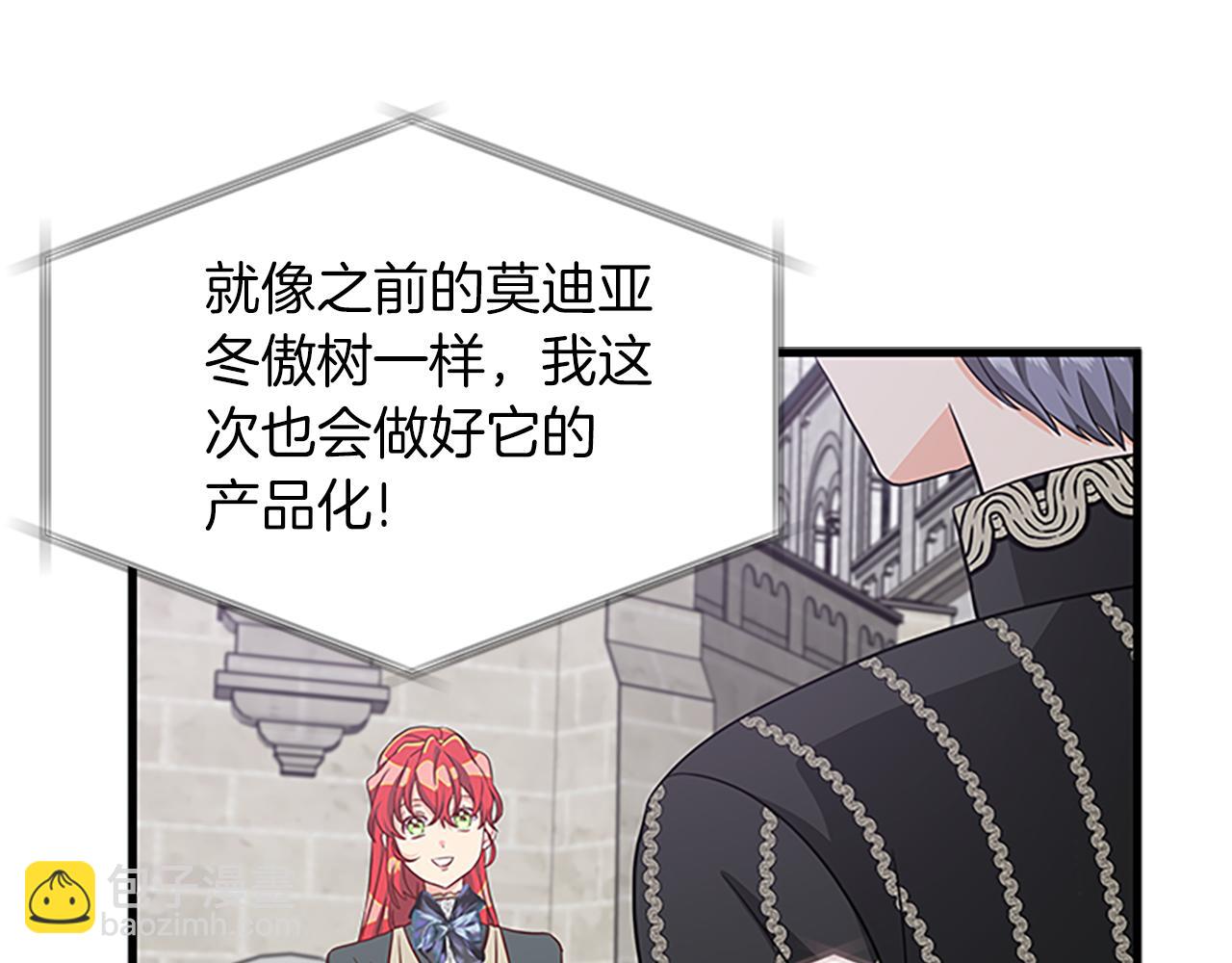 第119话 有宝宝了？22