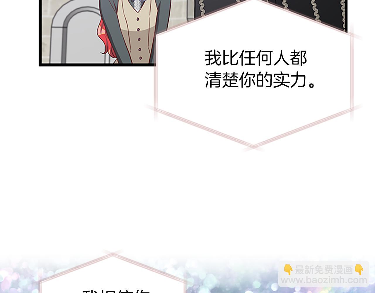 第119话 有宝宝了？23