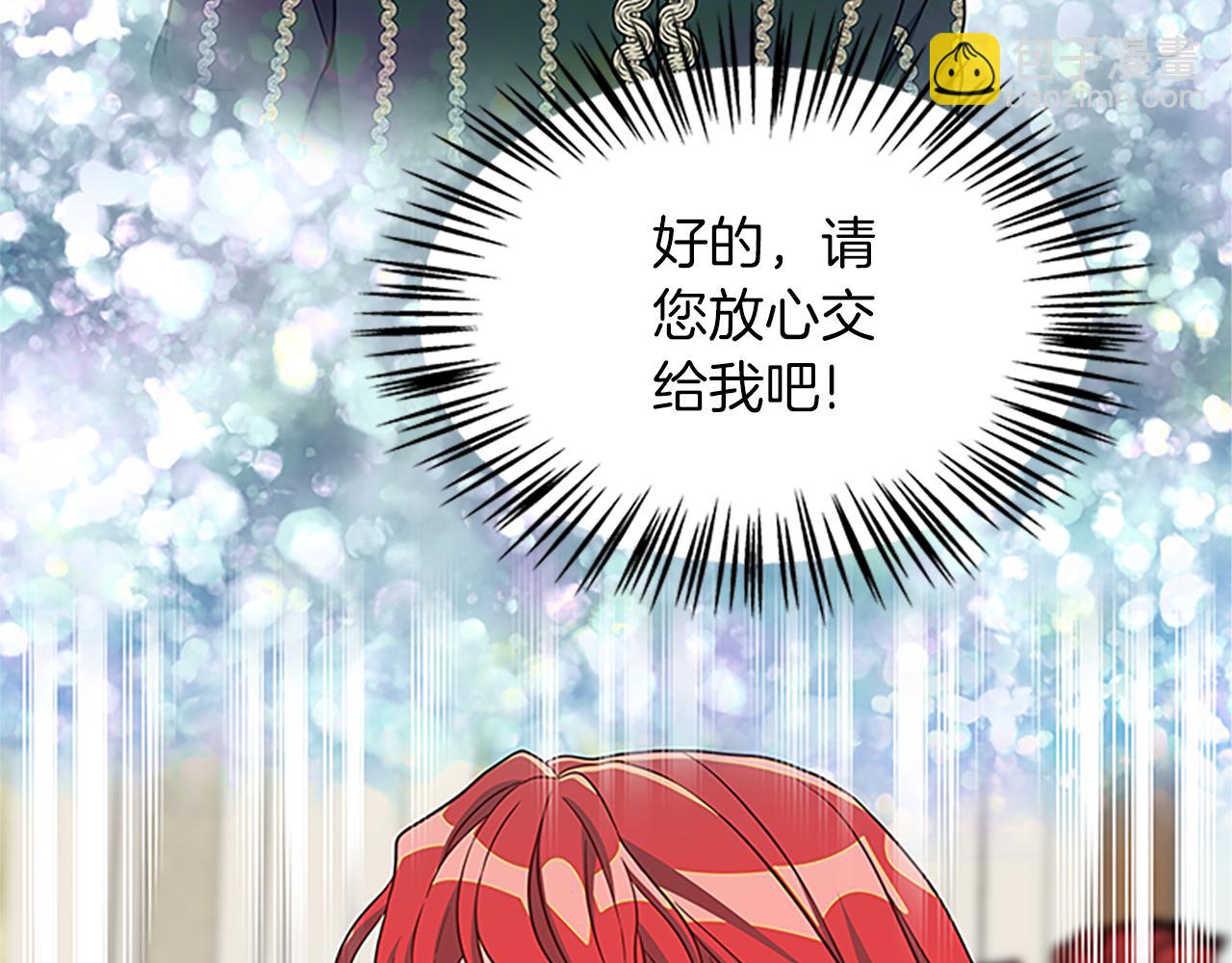 第119话 有宝宝了？25