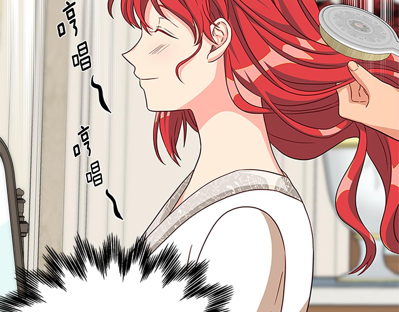 第119话 有宝宝了？26