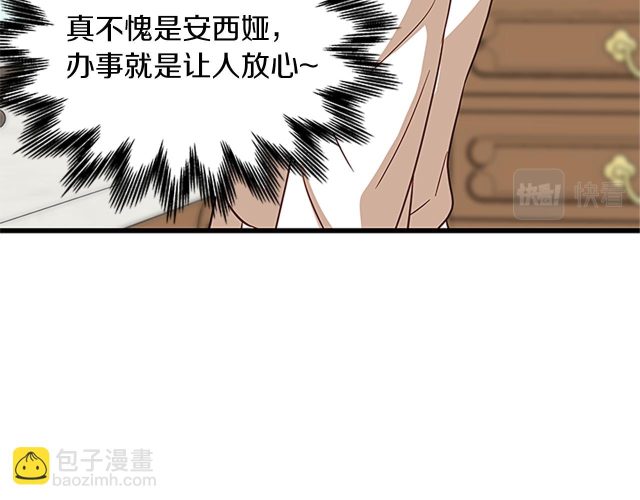 第119话 有宝宝了？27