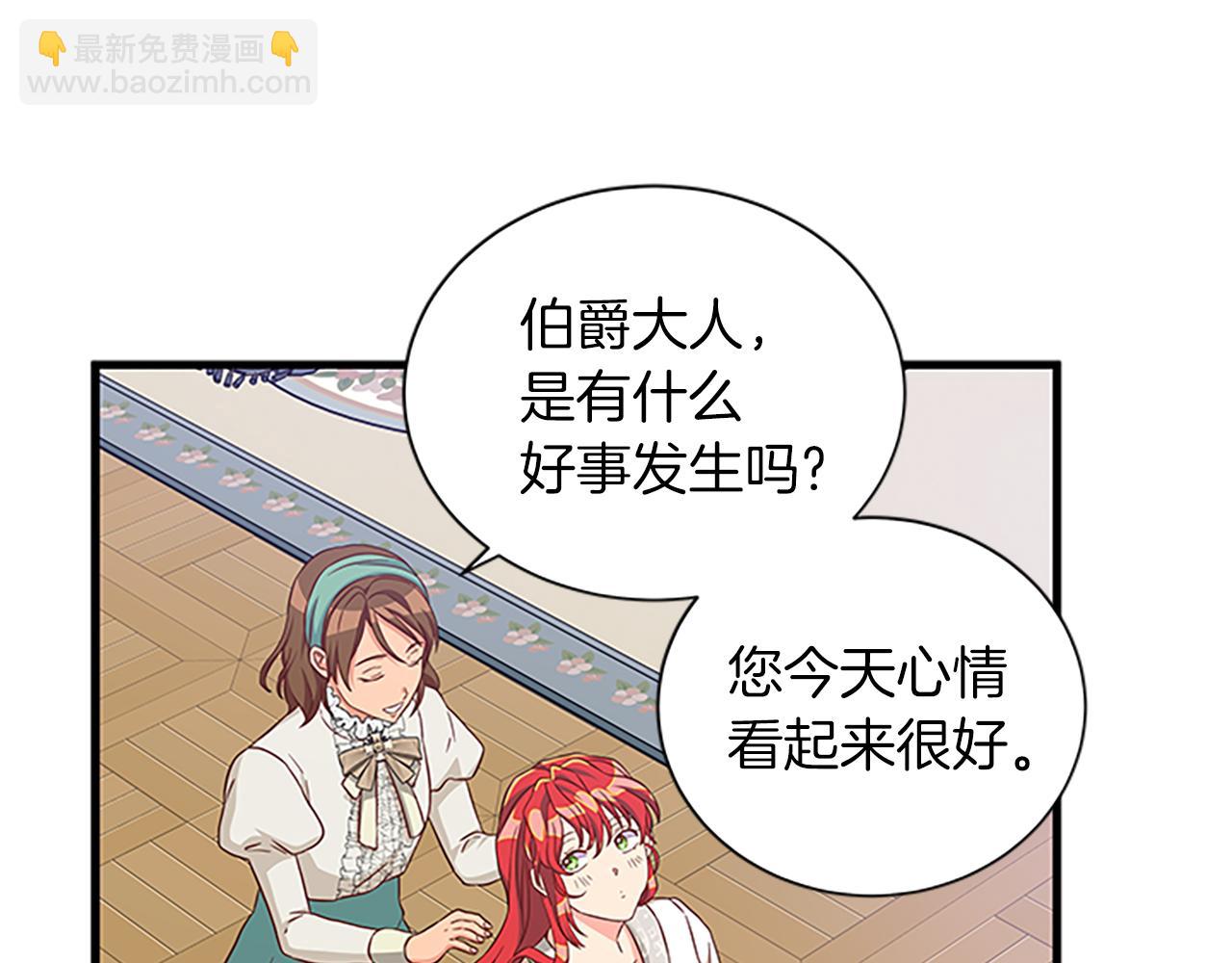 第119话 有宝宝了？28