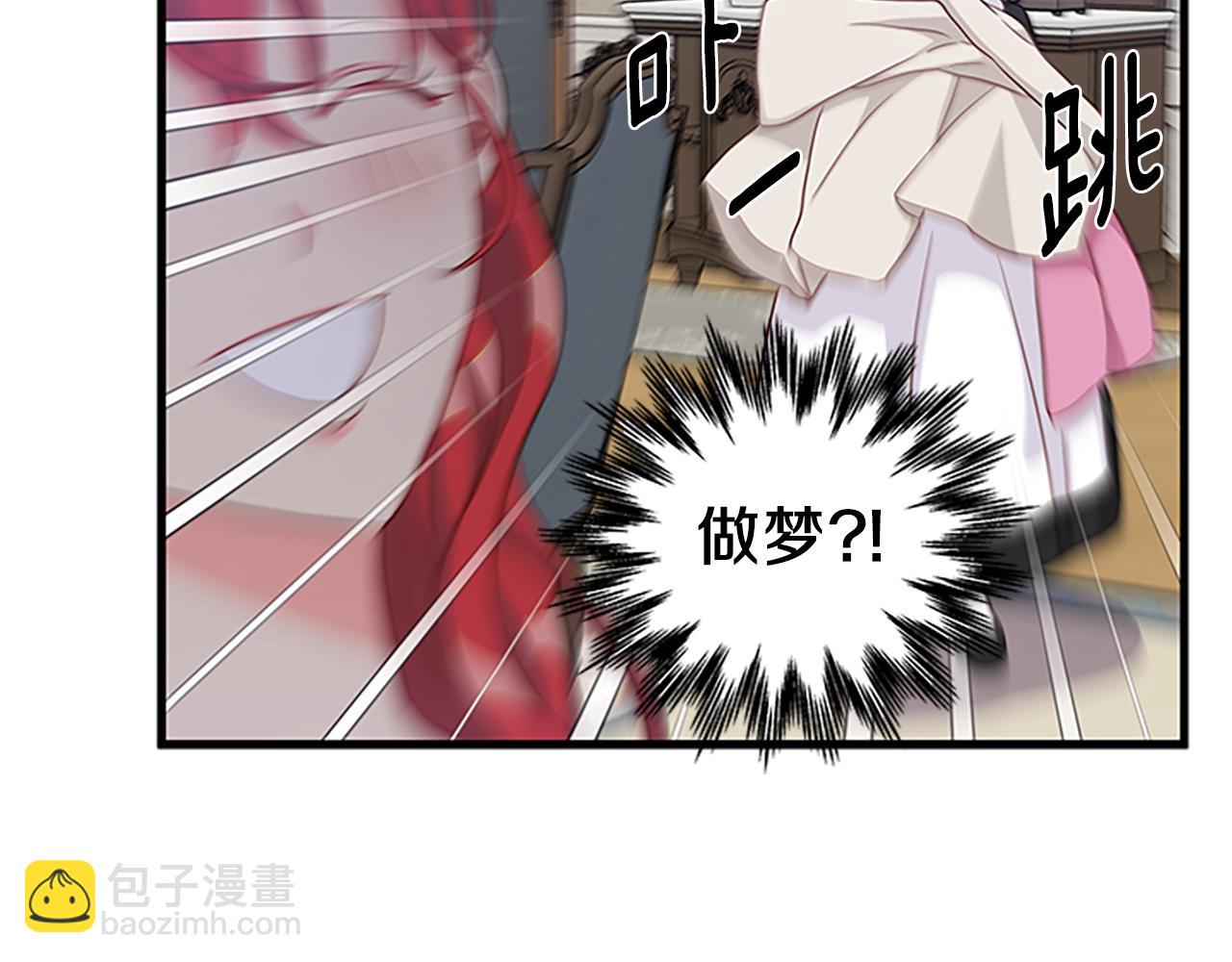 第119话 有宝宝了？31