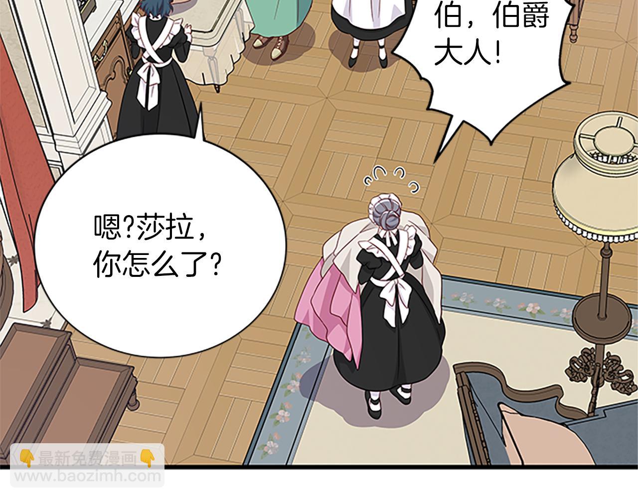 第119话 有宝宝了？33