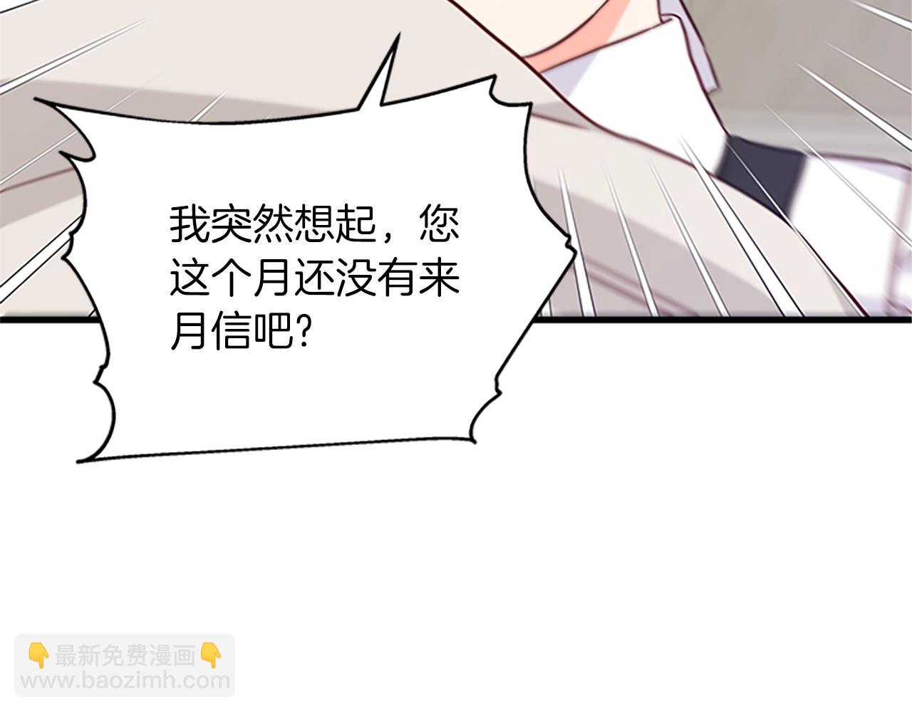 第119话 有宝宝了？36