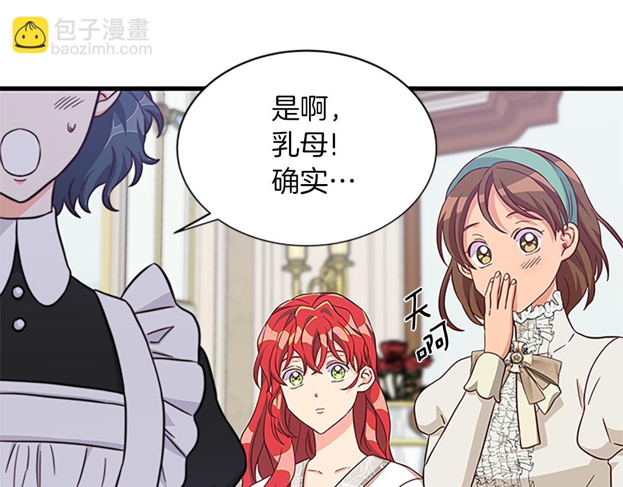 第119话 有宝宝了？37