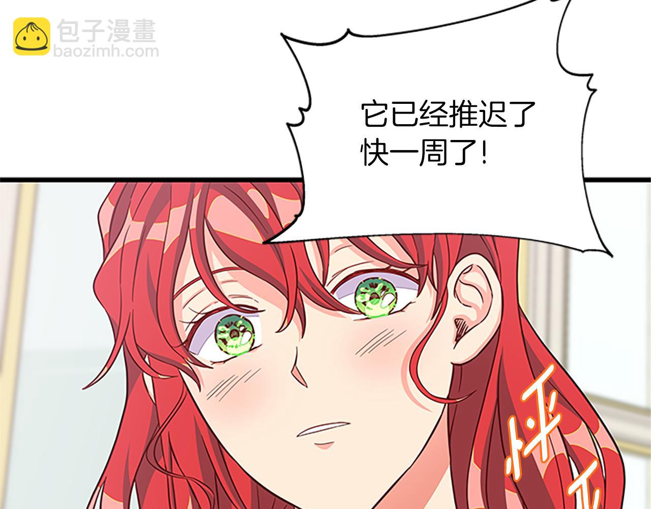 第119话 有宝宝了？39