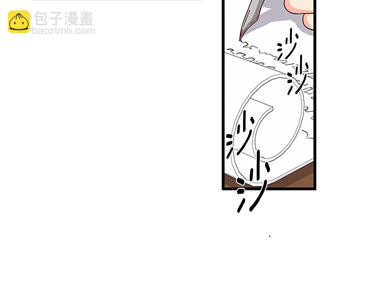 第119话 有宝宝了？4