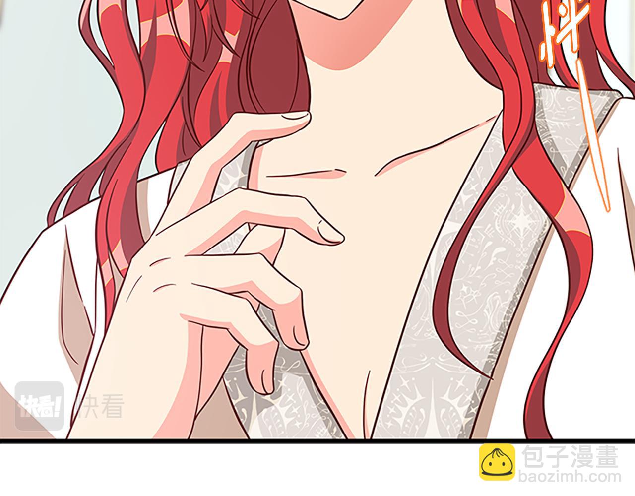 第119话 有宝宝了？40