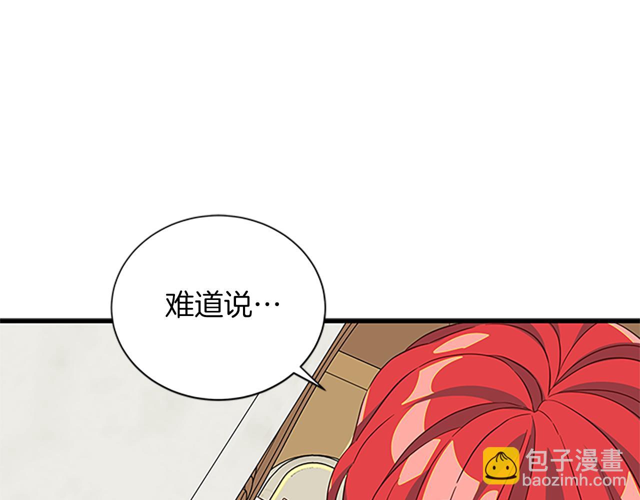 第119话 有宝宝了？42