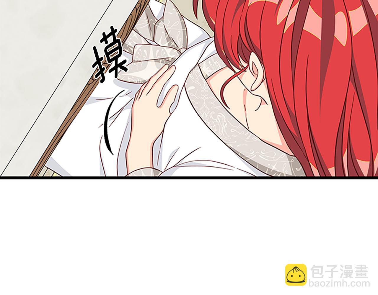 第119话 有宝宝了？43