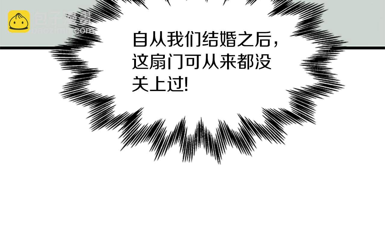 第119话 有宝宝了？48