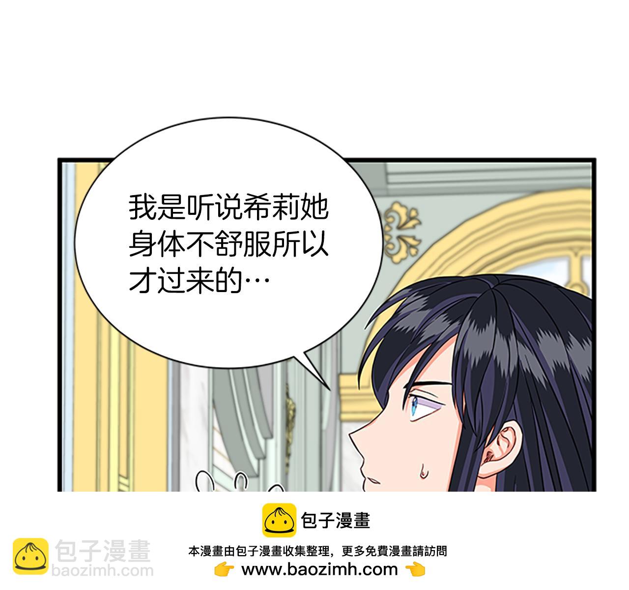 第119话 有宝宝了？49