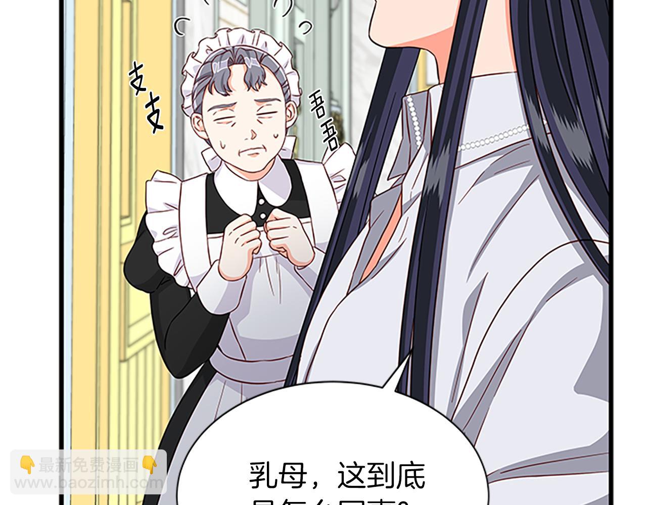 第119话 有宝宝了？54