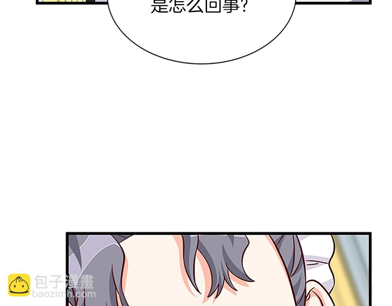 第119话 有宝宝了？55