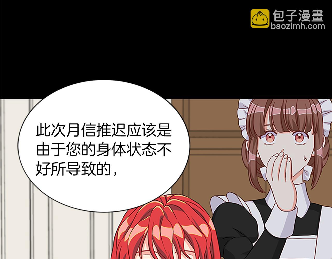 第119话 有宝宝了？60