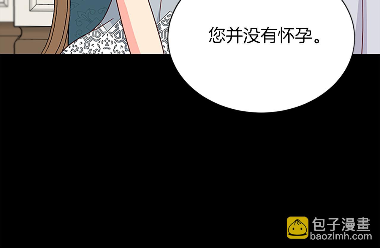 第119话 有宝宝了？62