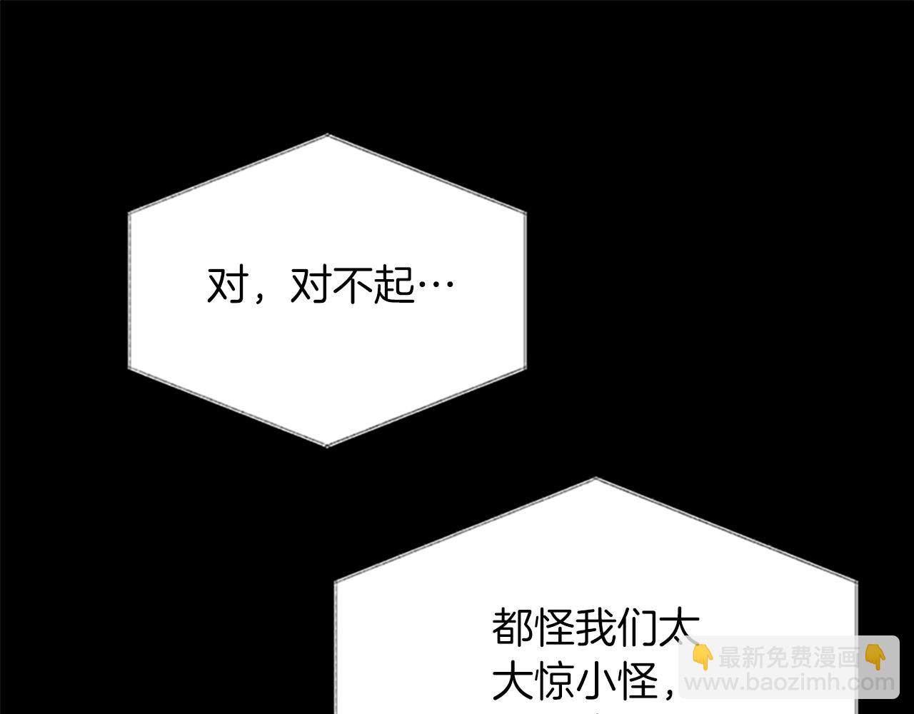 第119话 有宝宝了？63