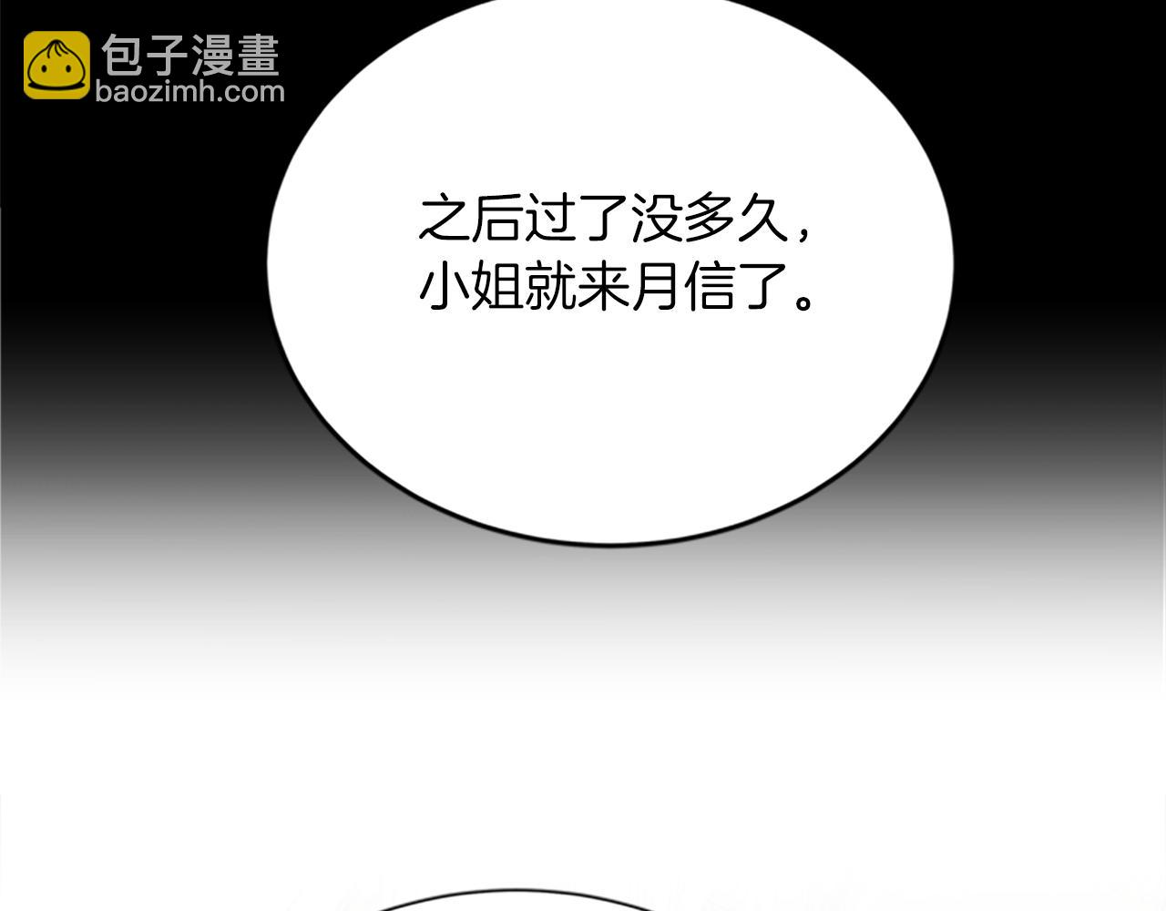 第119话 有宝宝了？66