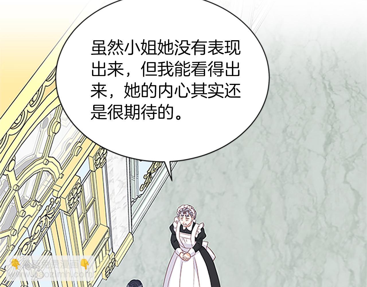 第119话 有宝宝了？67