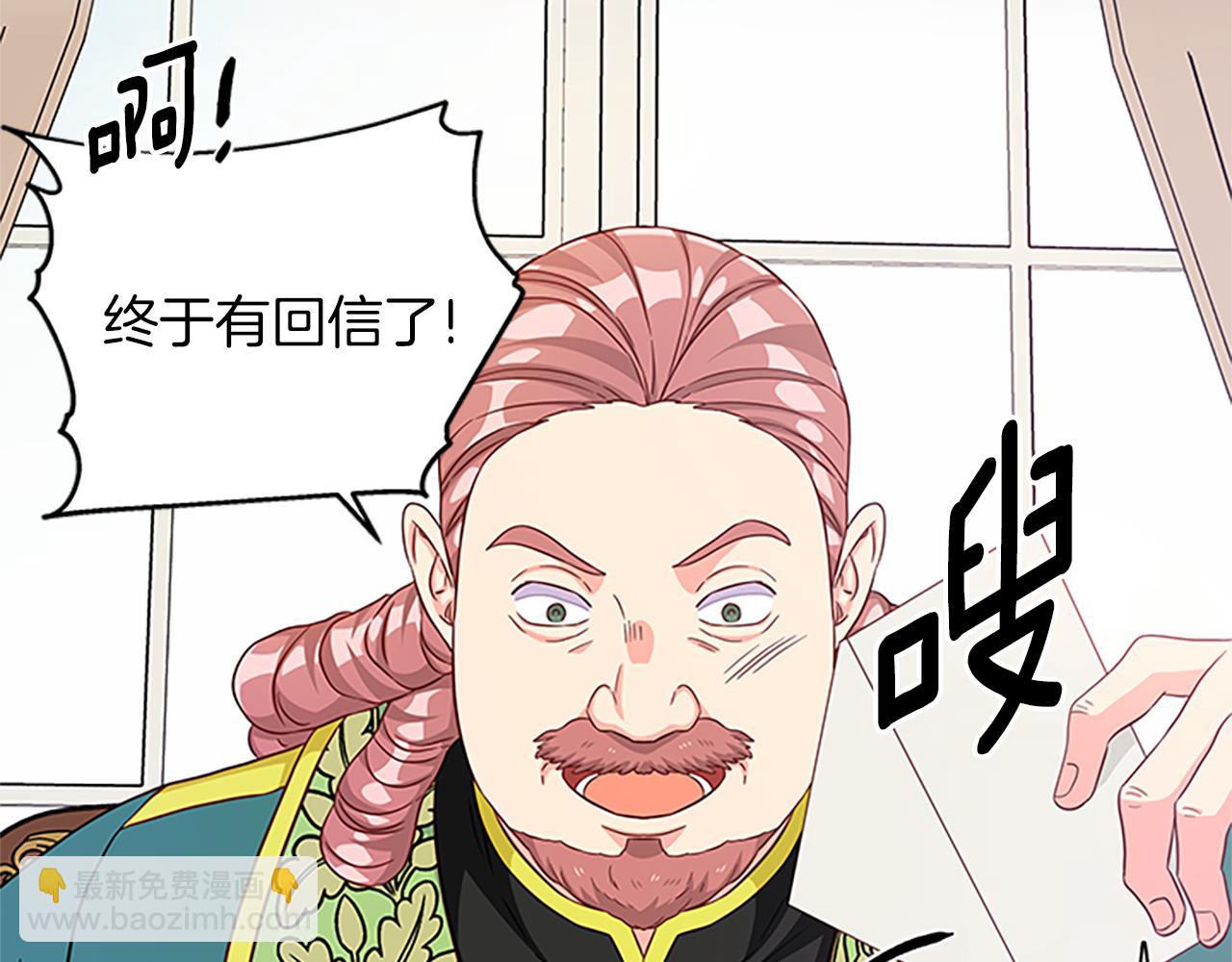 第119话 有宝宝了？7