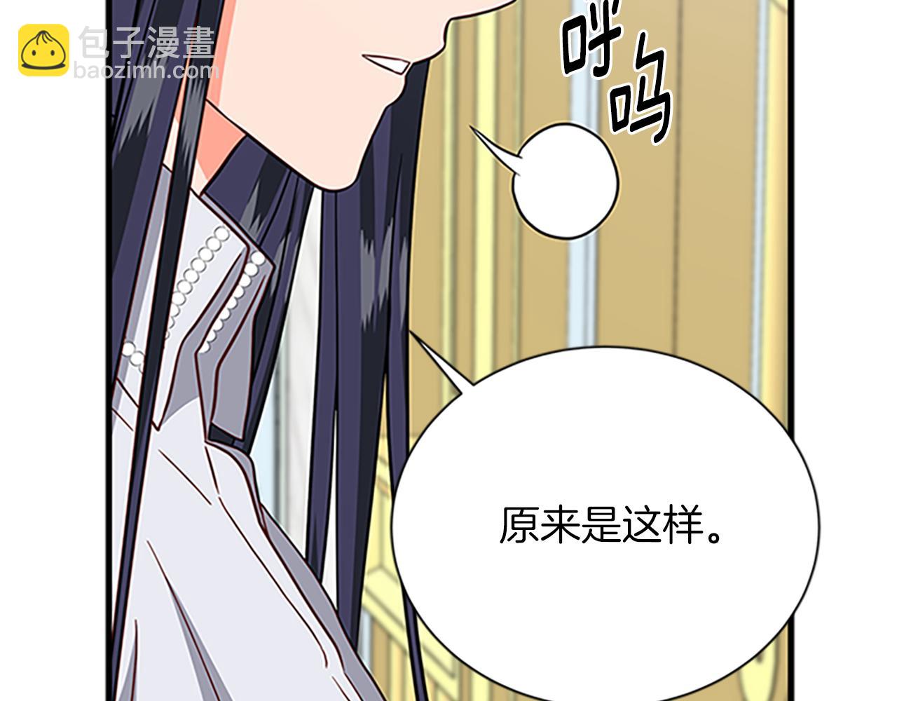 第119话 有宝宝了？71