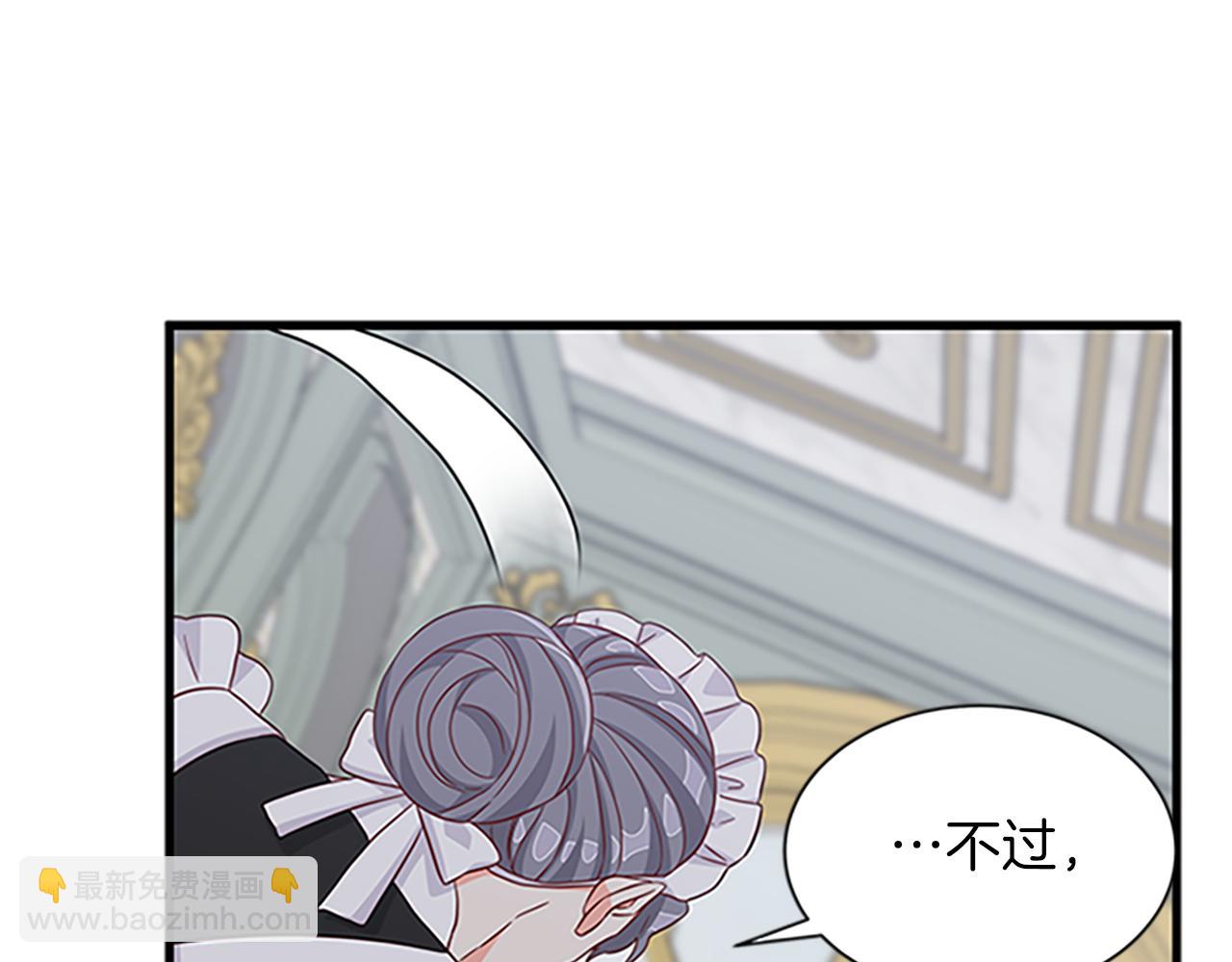 第119话 有宝宝了？73