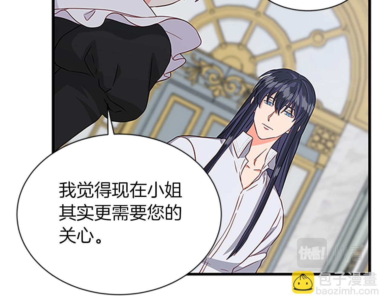 第119话 有宝宝了？74