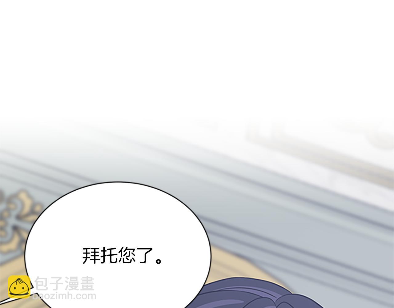 第119话 有宝宝了？75