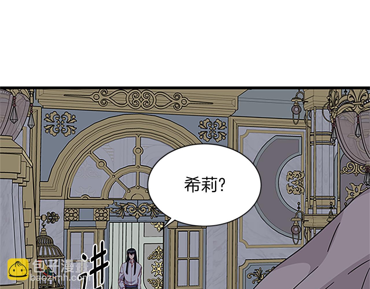 第119话 有宝宝了？80