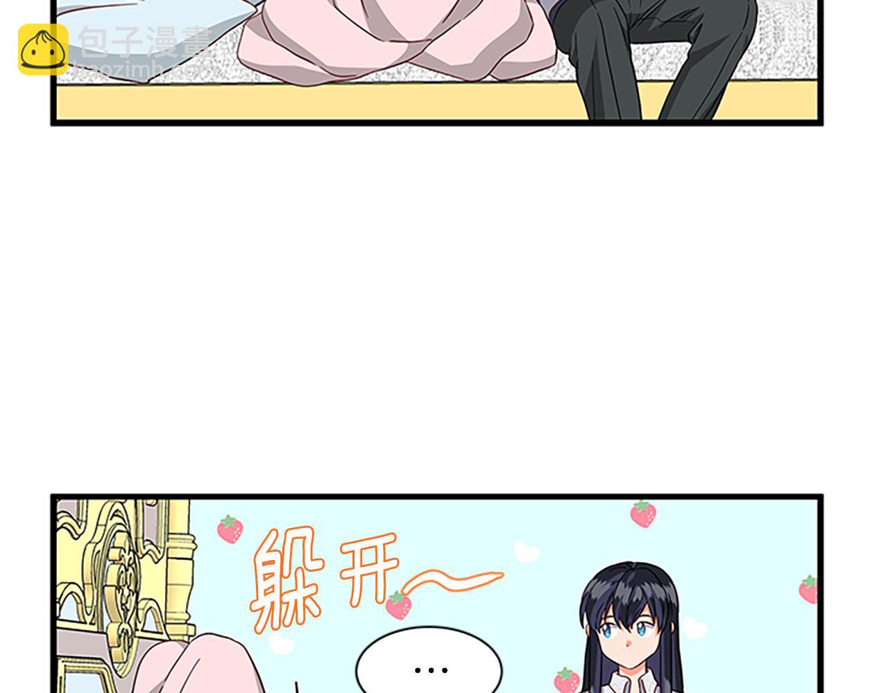 第119话 有宝宝了？86