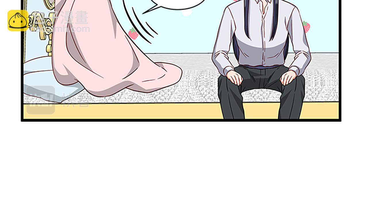 第119话 有宝宝了？87