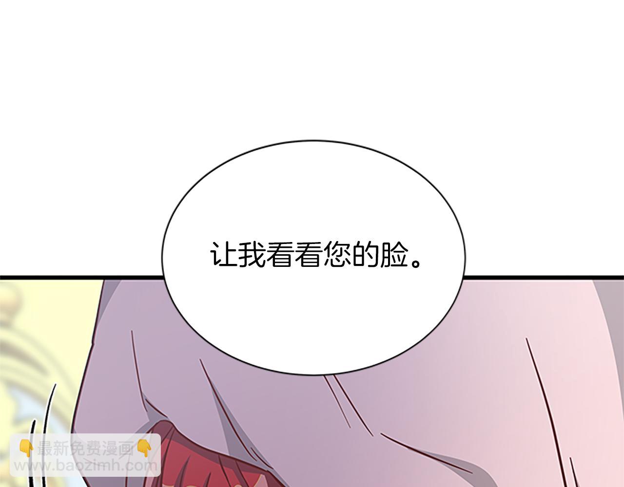 第119话 有宝宝了？90