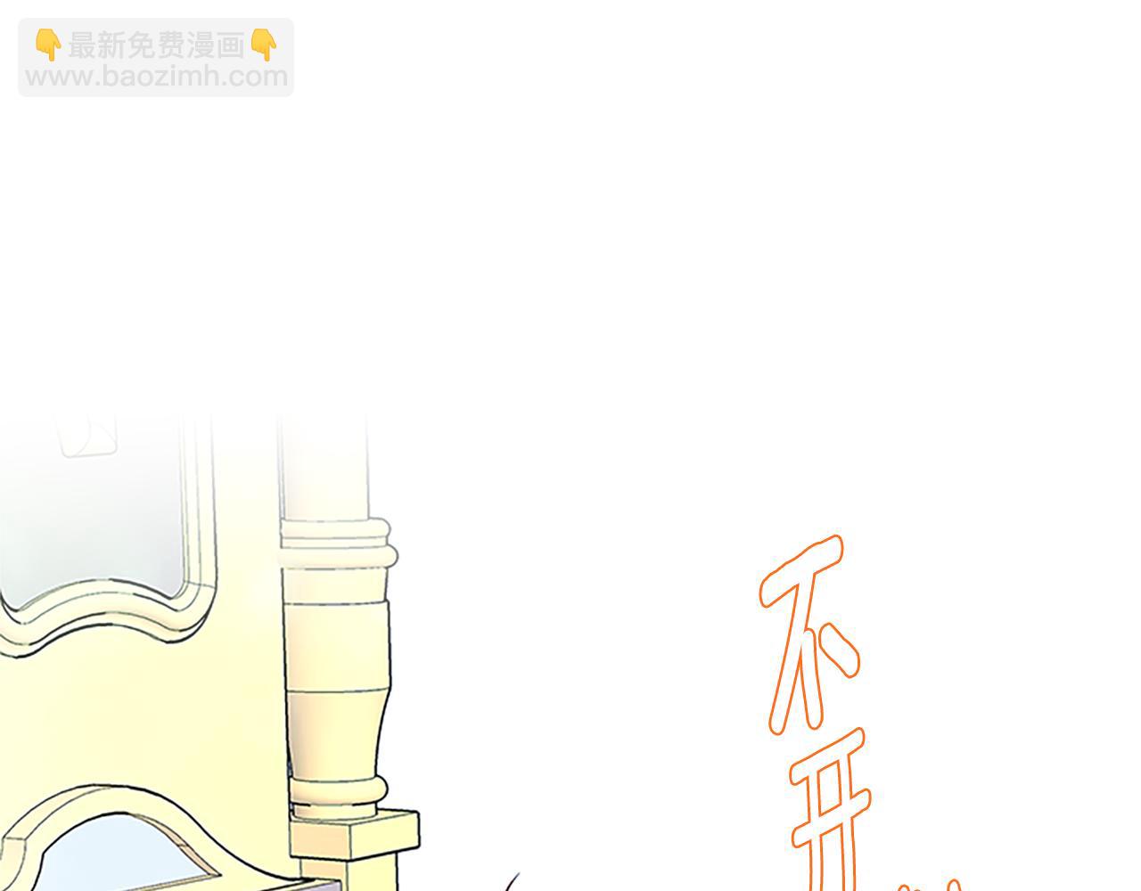 第119话 有宝宝了？92