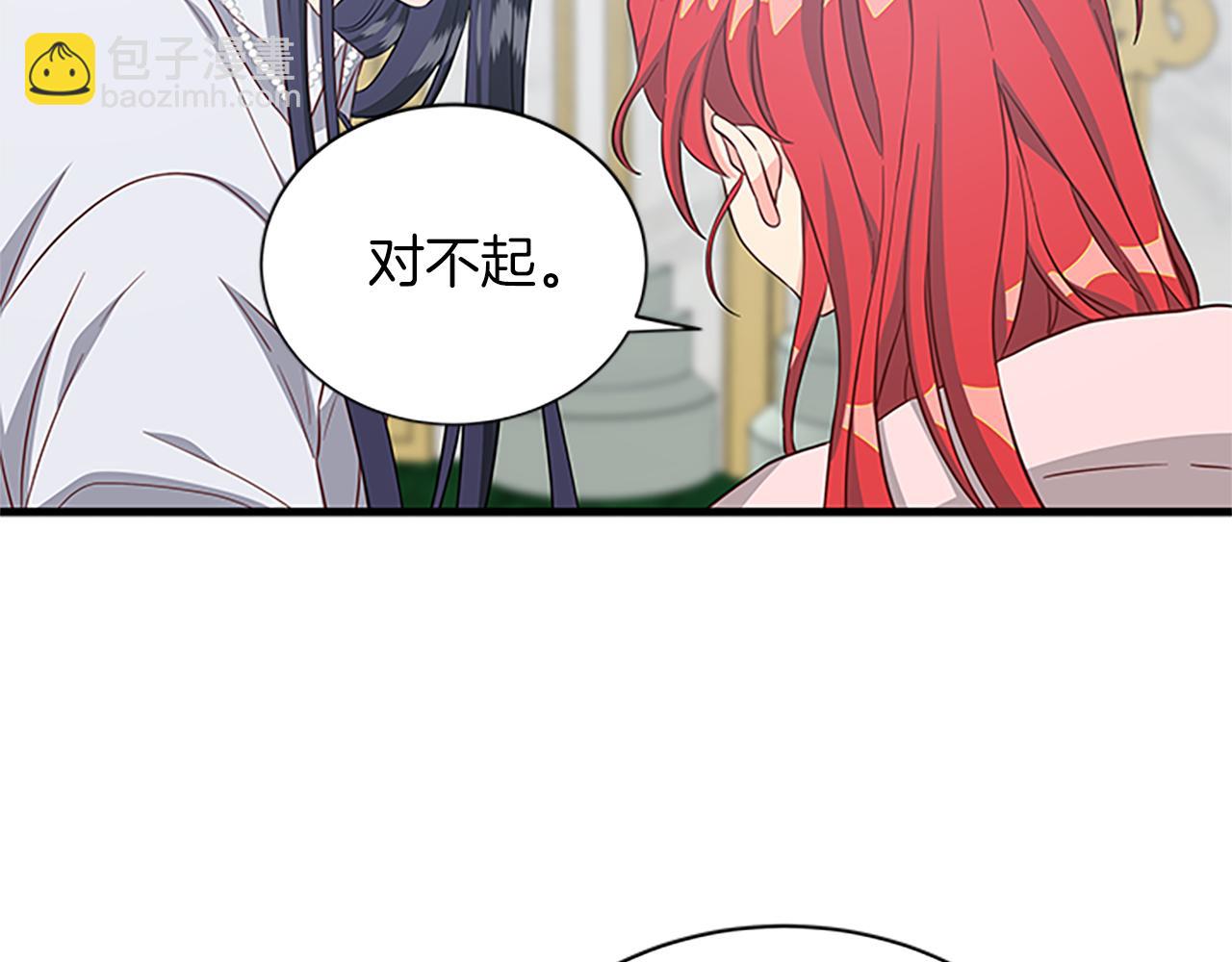 第119话 有宝宝了？96
