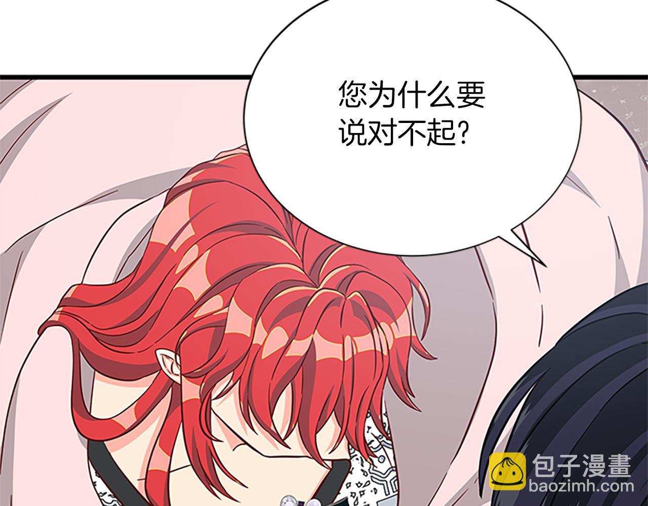 第119话 有宝宝了？97