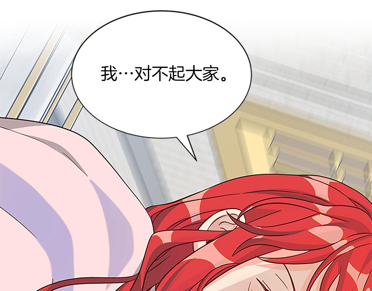 第119话 有宝宝了？99