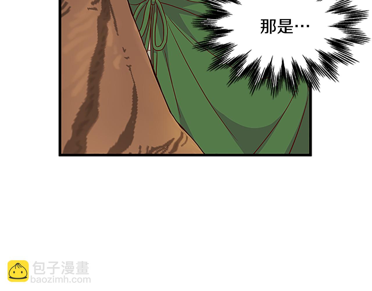 第121话 忘了谁？10