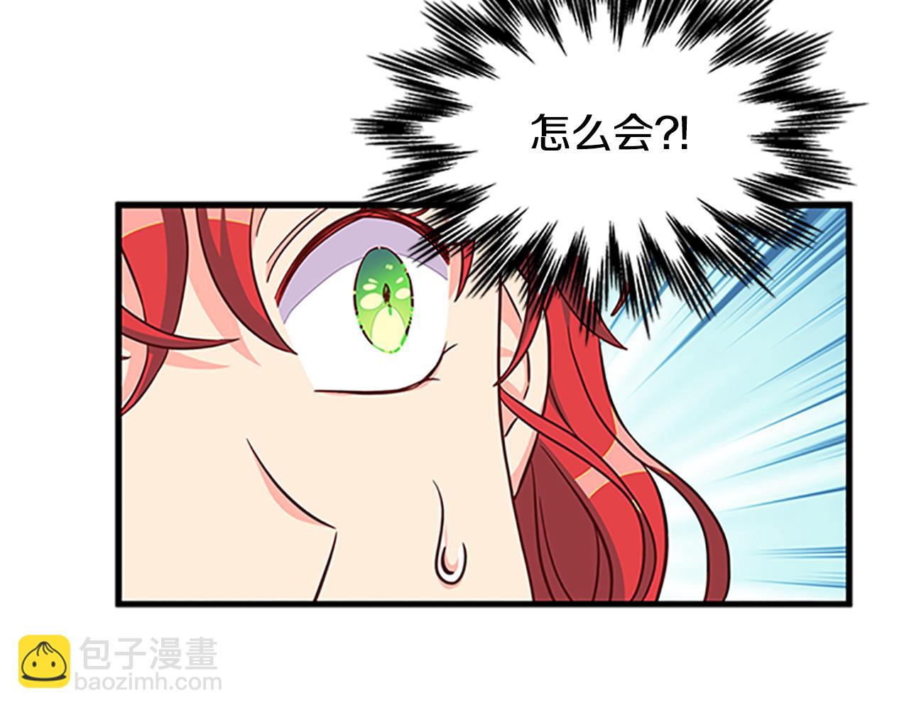第121话 忘了谁？104