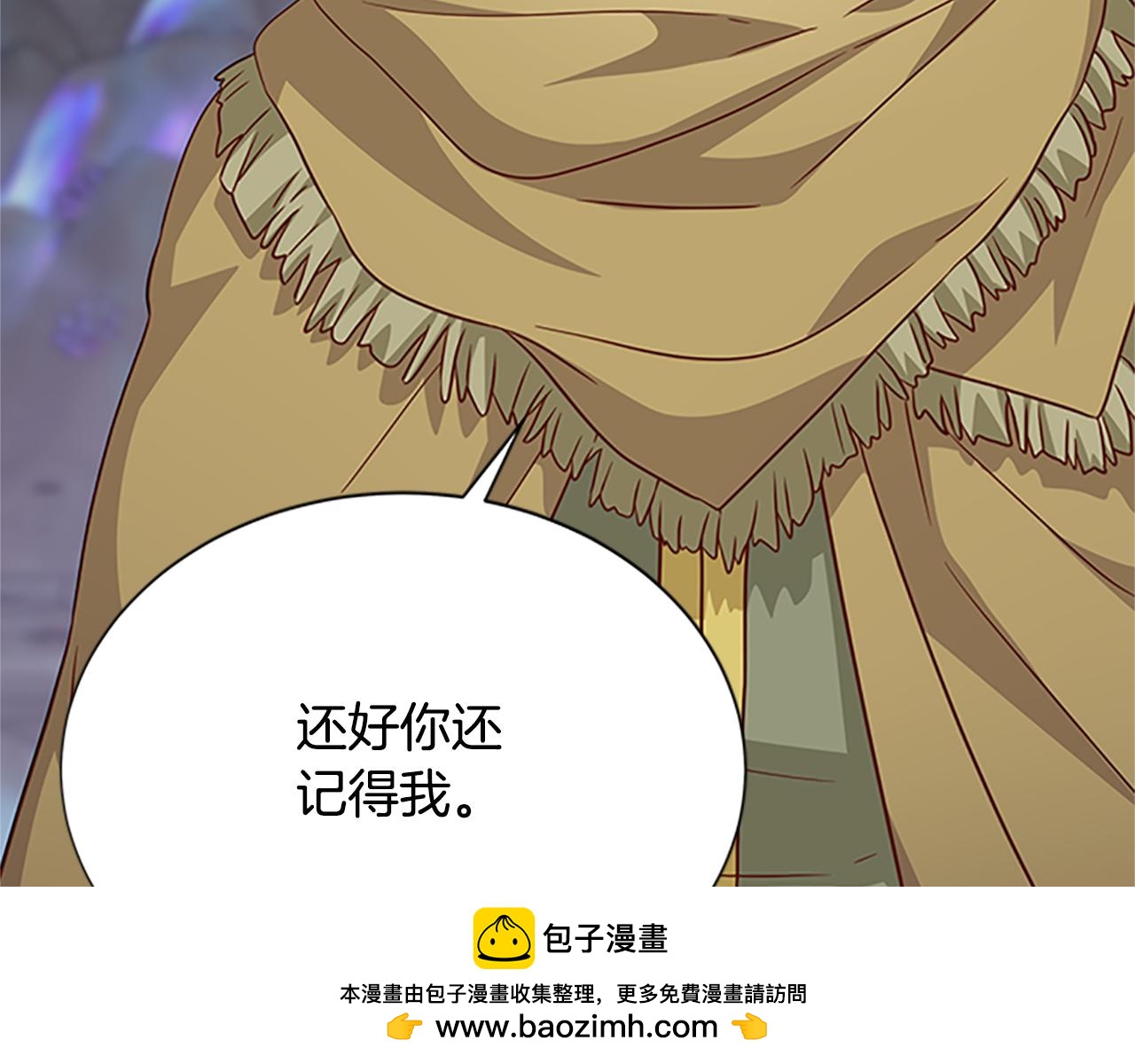 第121话 忘了谁？107