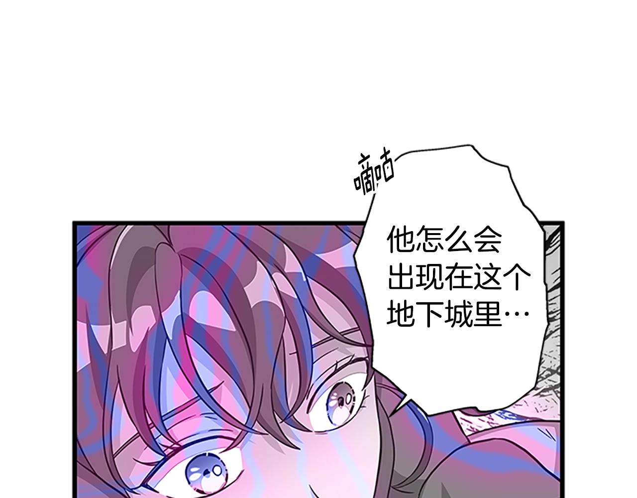 第121话 忘了谁？112