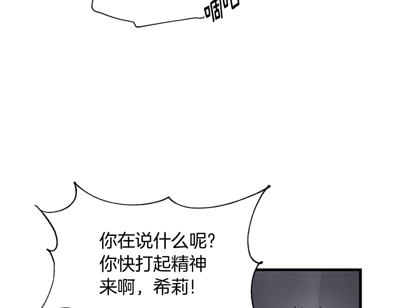 第121话 忘了谁？114