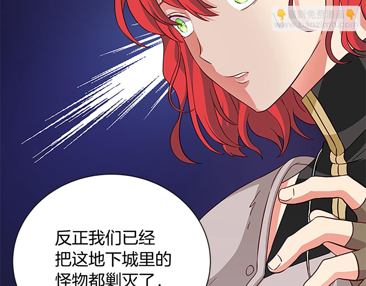 第121话 忘了谁？117