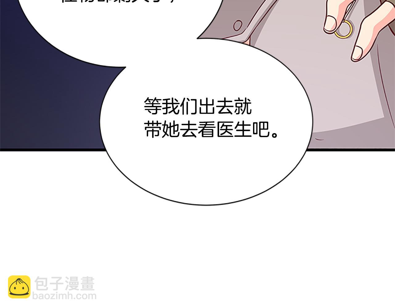 第121话 忘了谁？118