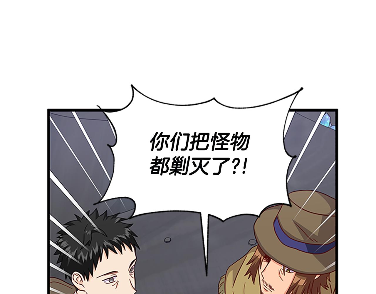 第121话 忘了谁？119